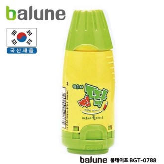 �ٸ��� Ǯ������ BGT-0788 (����)